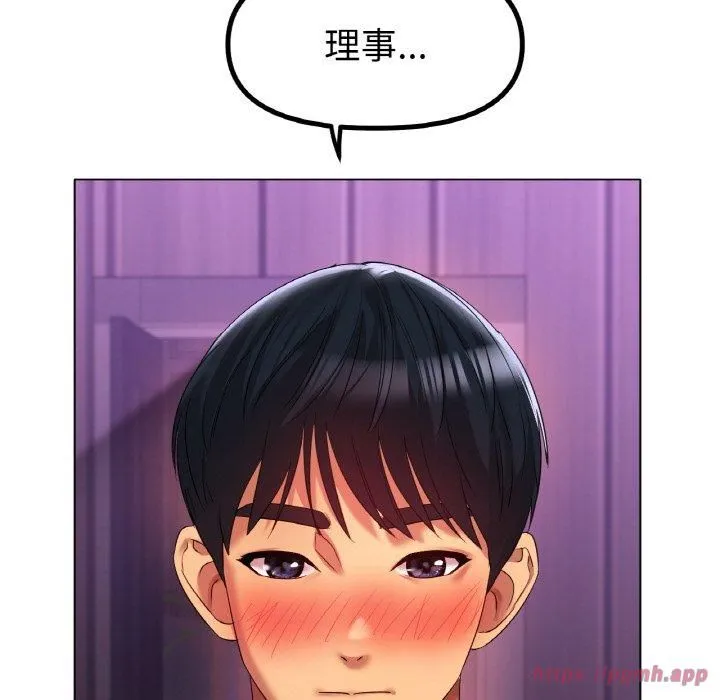 冰上恋人 第48話 第80页