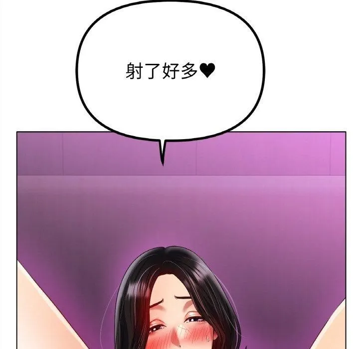 冰上恋人 第48話 第124页