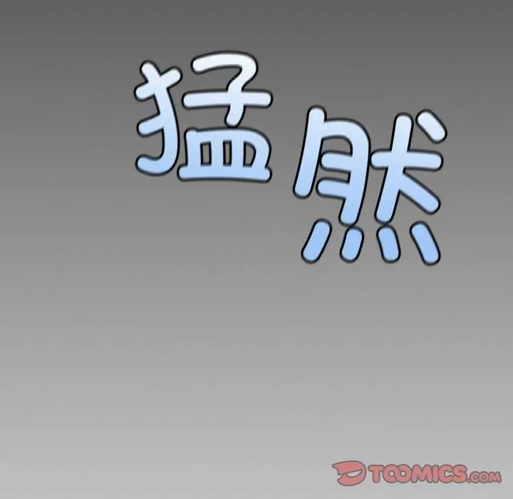 冰上恋人 第48話 第63页