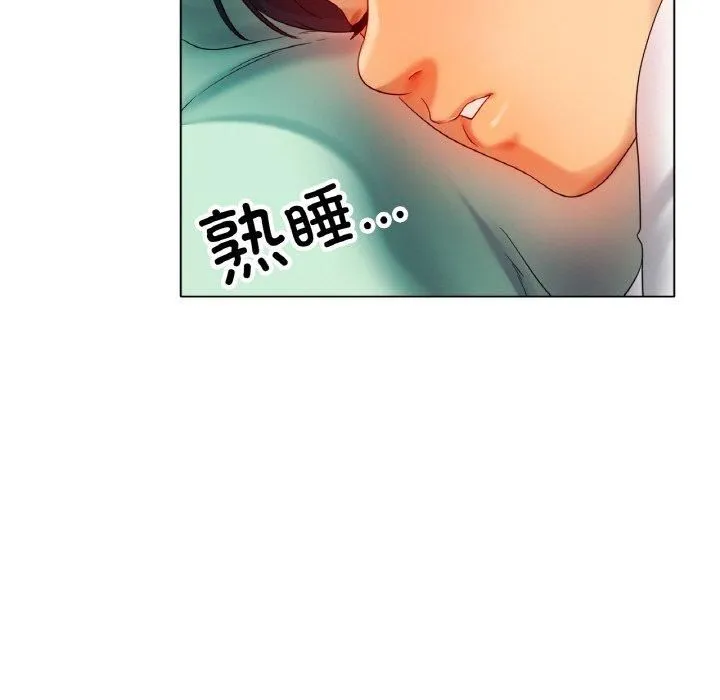 冰上恋人 第48話 第138页