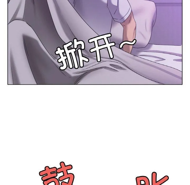冰上恋人 第48話 第72页