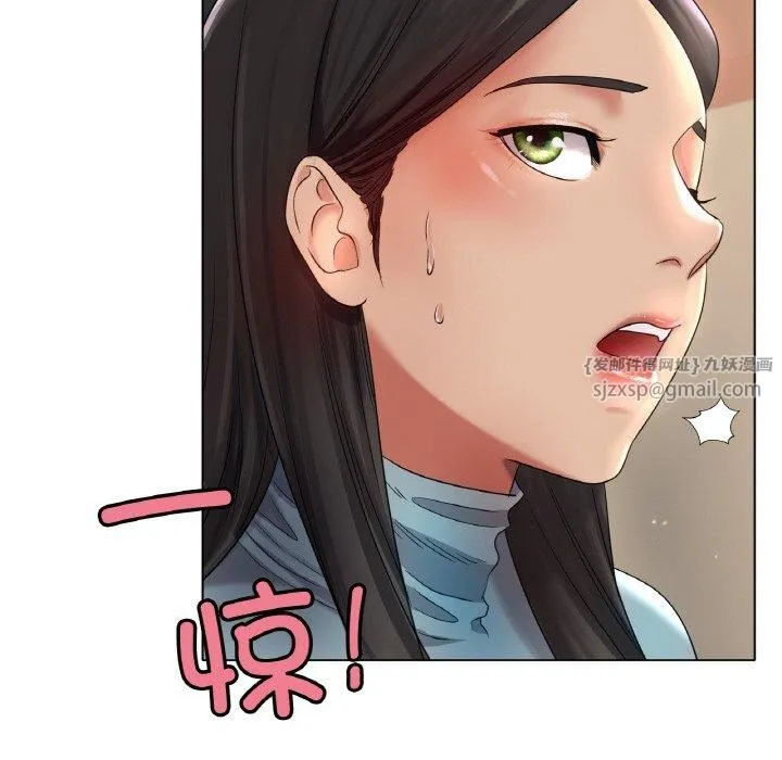冰上恋人 第49話 第125页