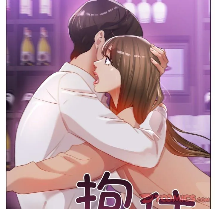 冰上恋人 第49話 第39页