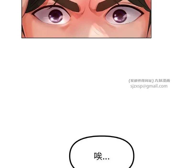 冰上恋人 第49話 第25页