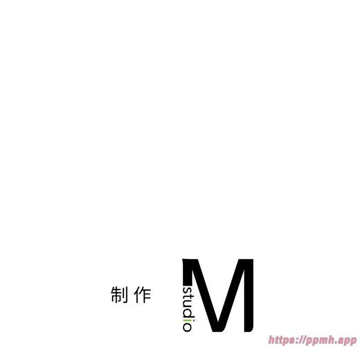 冰上恋人 第49話 第130页