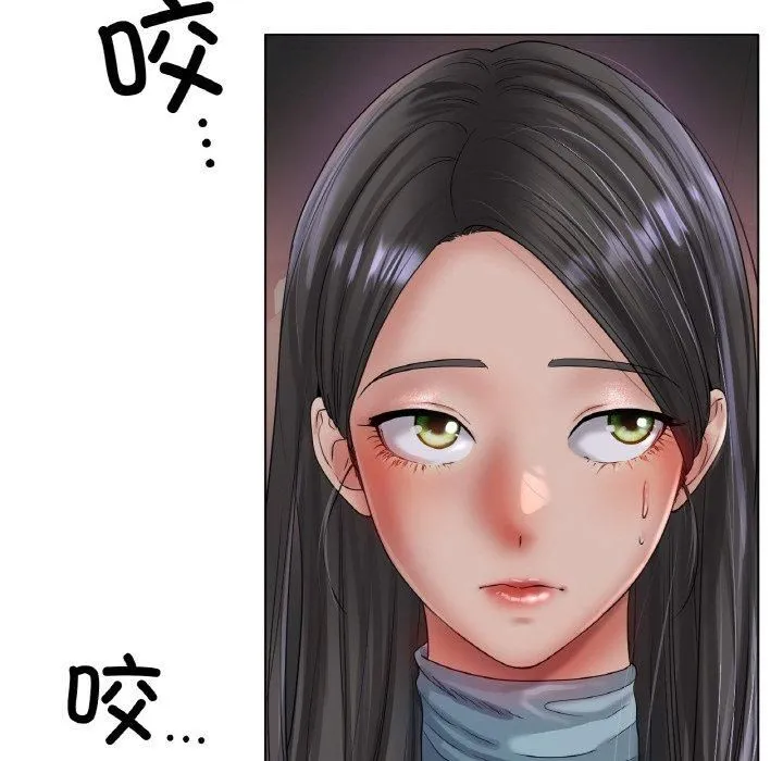 冰上恋人 第49話 第116页