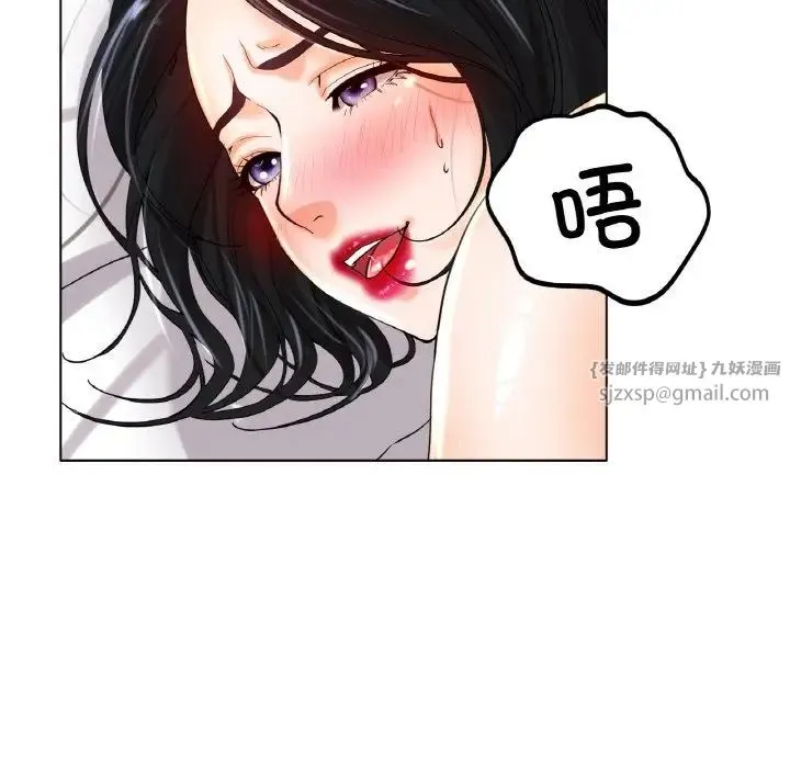 冰上恋人 第22話 第160页