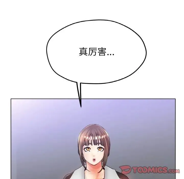 冰上恋人 第22話 第117页