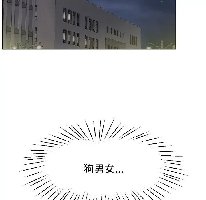 冰上恋人 第22話 第109页
