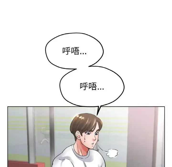 冰上恋人 第22話 第140页