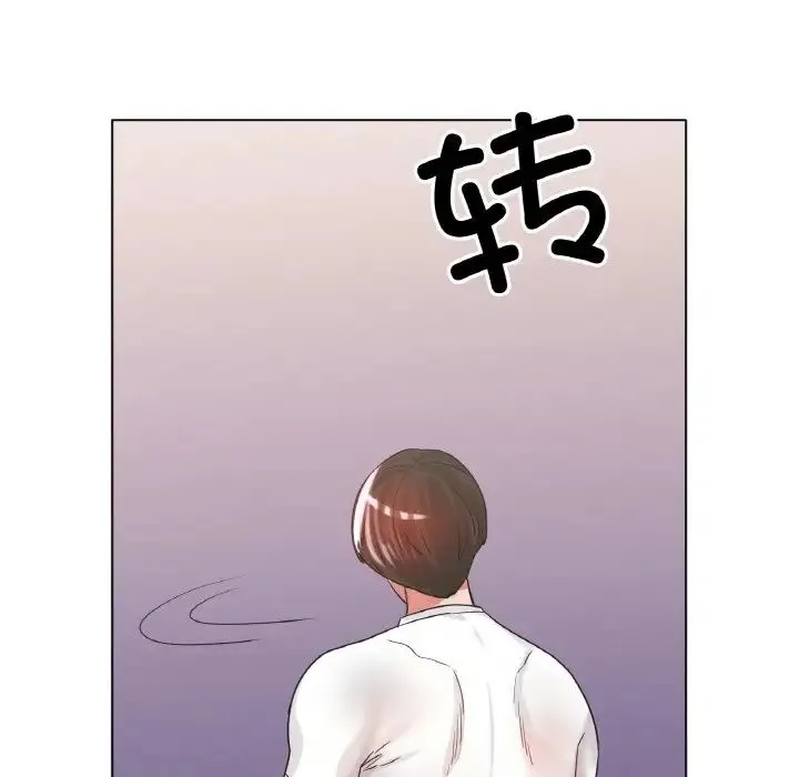 冰上恋人 第22話 第71页