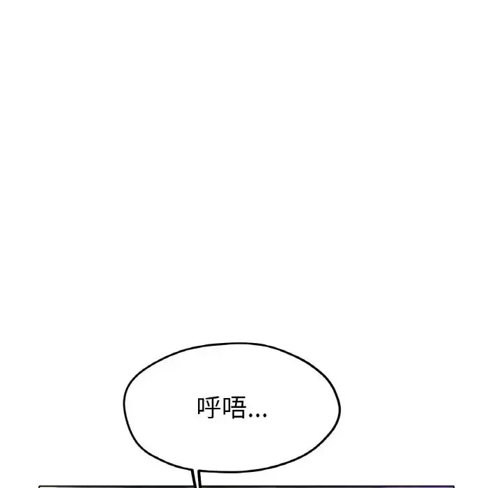 冰上恋人 第22話 第92页
