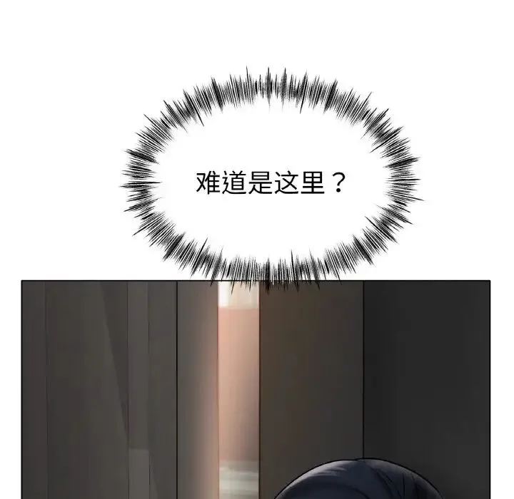 冰上恋人 第34話 第88页