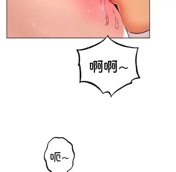 冰上恋人 第34話 第112页