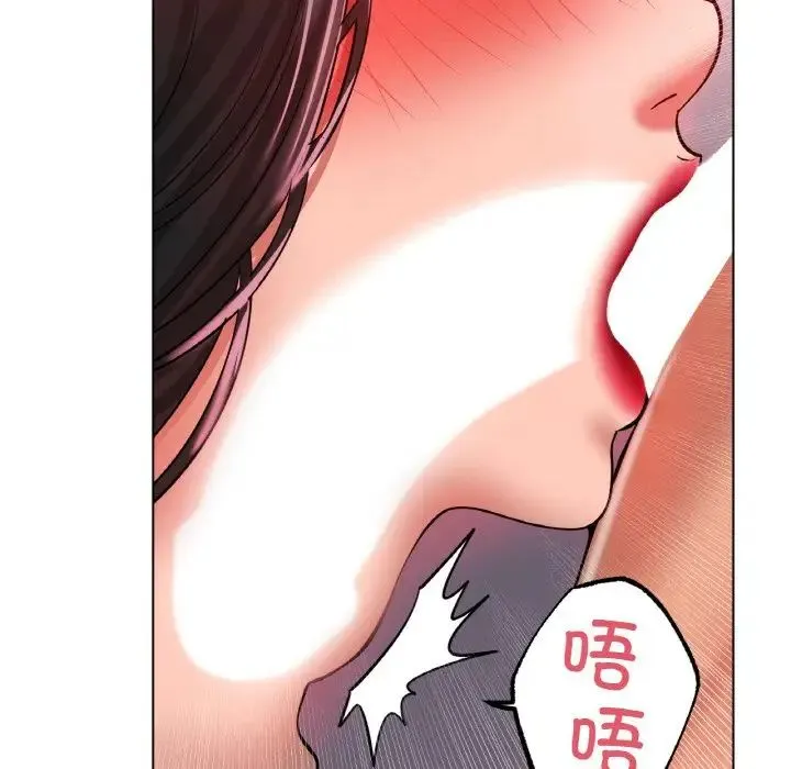 冰上恋人 第34話 第145页