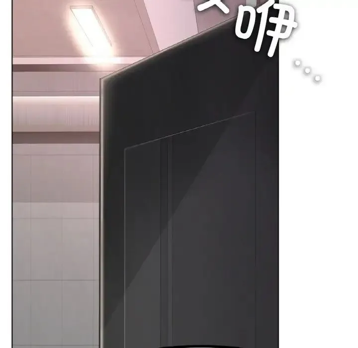 冰上恋人 第34話 第64页