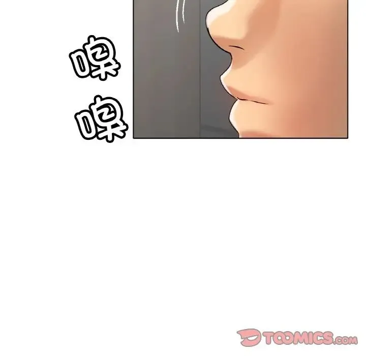 冰上恋人 第34話 第87页