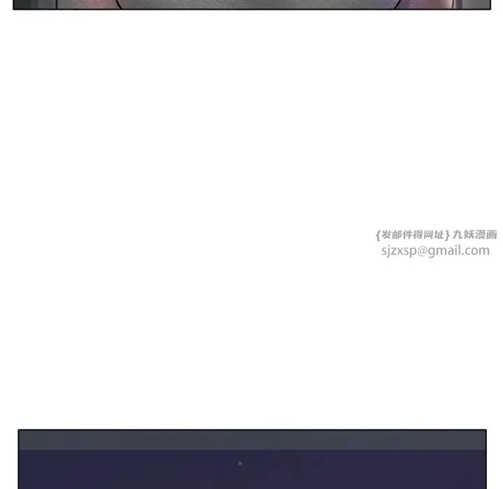 冰上恋人 第34話 第80页