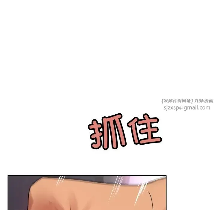 冰上恋人 第34話 第137页
