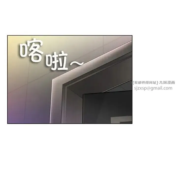 冰上恋人 第34話 第40页