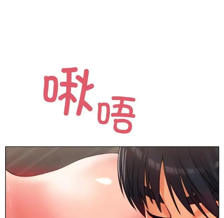 冰上恋人 第34話 第109页