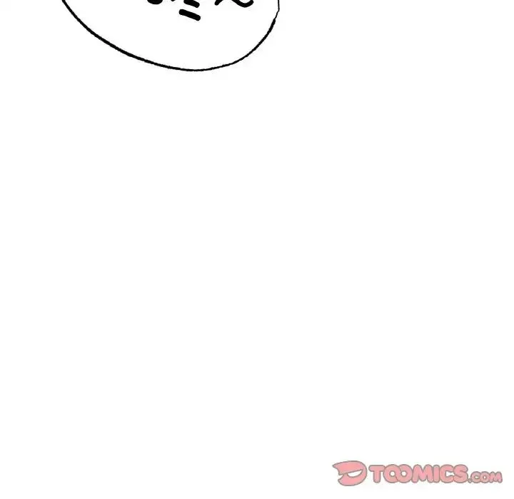 冰上恋人 第34話 第39页
