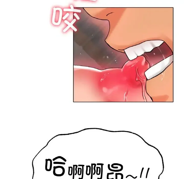 冰上恋人 第34話 第114页
