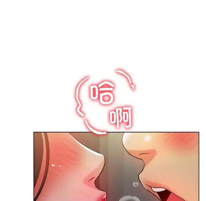 冰上恋人 第34話 第53页