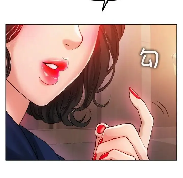 冰上恋人 第34話 第97页