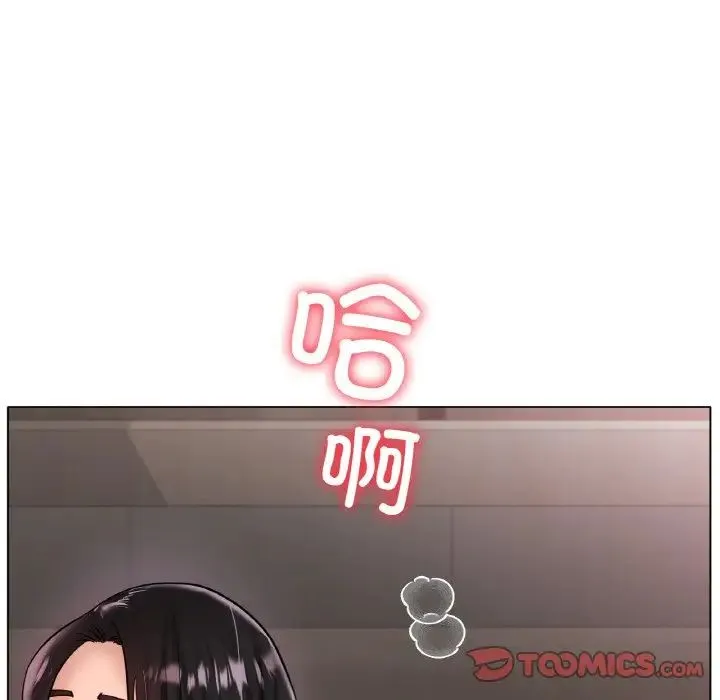 冰上恋人 第34話 第153页