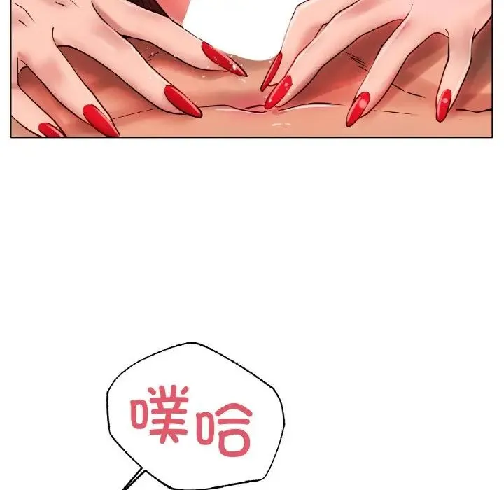 冰上恋人 第34話 第148页