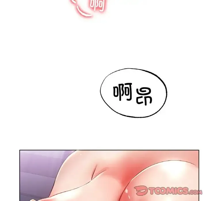 冰上恋人 第33話 第21页