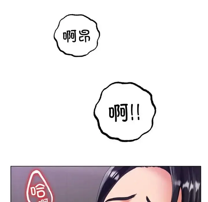 冰上恋人 第33話 第38页