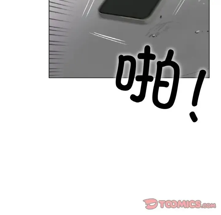冰上恋人 第33話 第6页