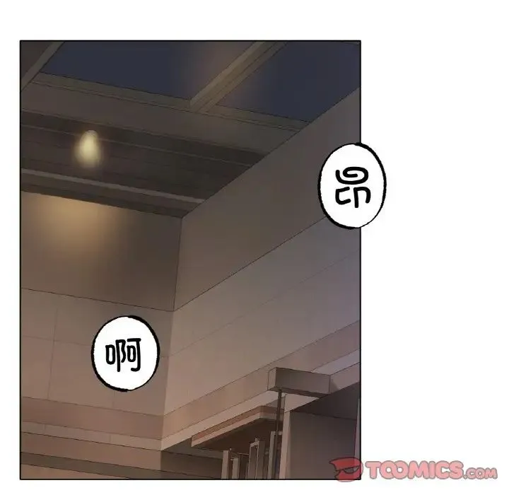 冰上恋人 第33話 第18页