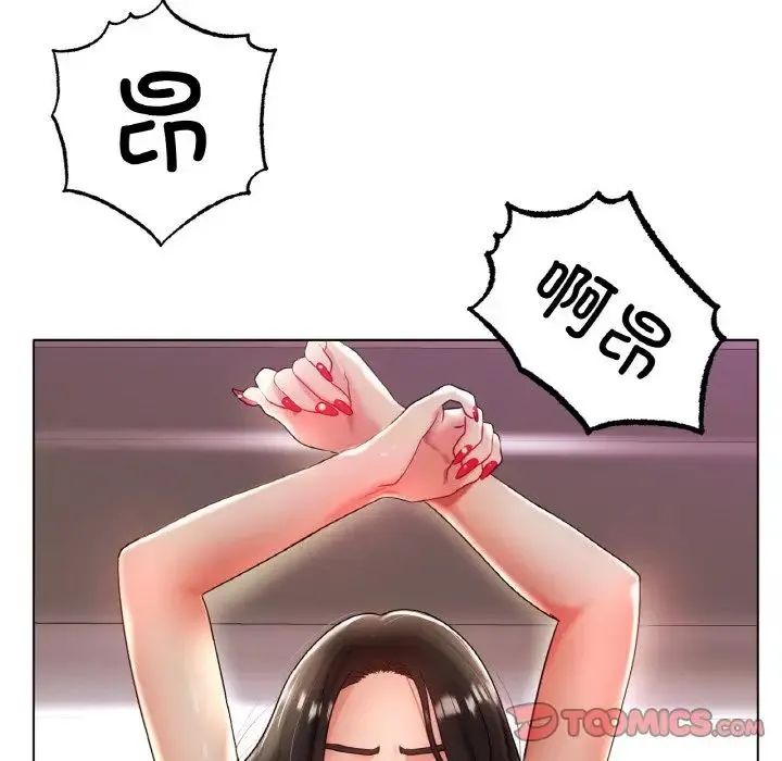 冰上恋人 第33話 第66页
