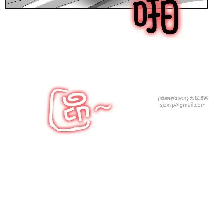 冰上恋人 第33話 第35页