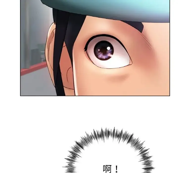 冰上恋人 第33話 第110页