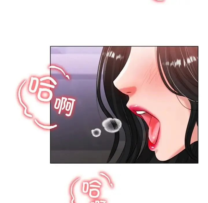 冰上恋人 第33話 第20页