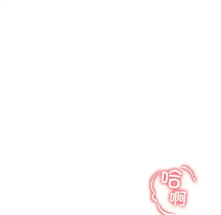 冰上恋人 第33話 第19页