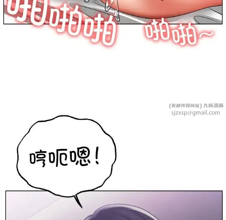 冰上恋人 第33話 第32页