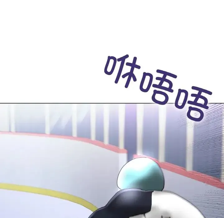 冰上恋人 第33話 第97页