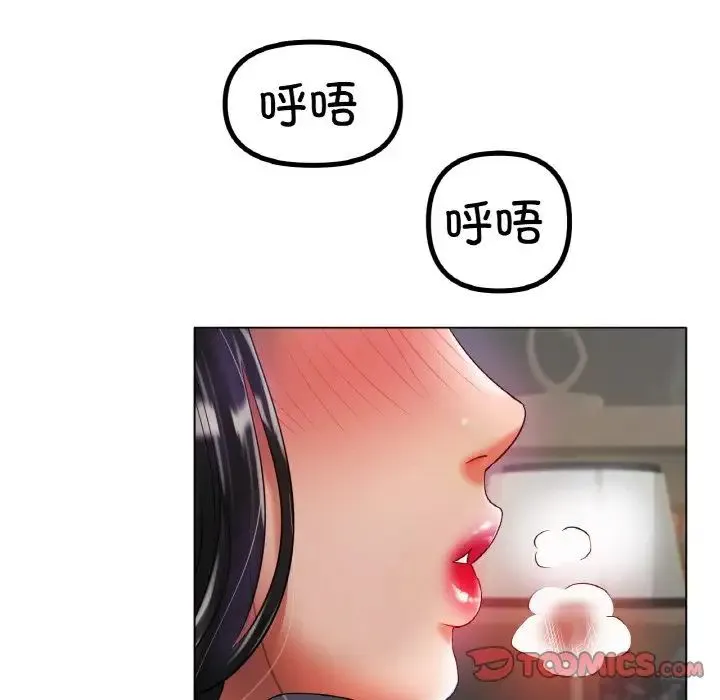 冰上恋人 第33話 第75页