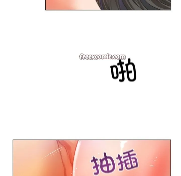 冰上恋人 第52話 第96页