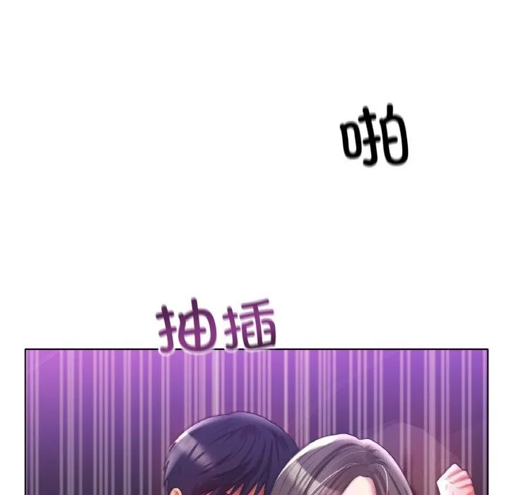 冰上恋人 第52話 第98页