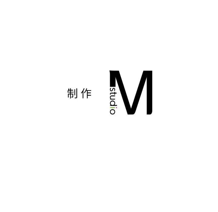 冰上恋人 第52話 第138页