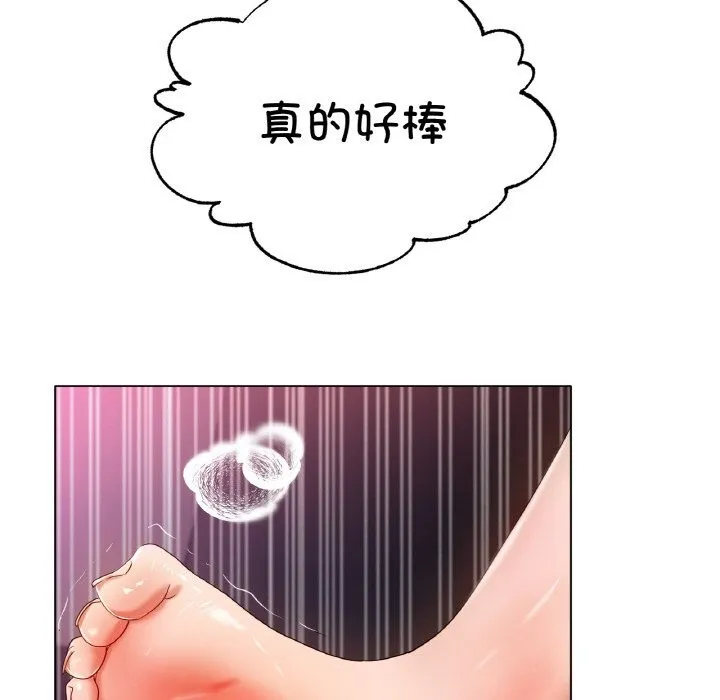 冰上恋人 第52話 第109页