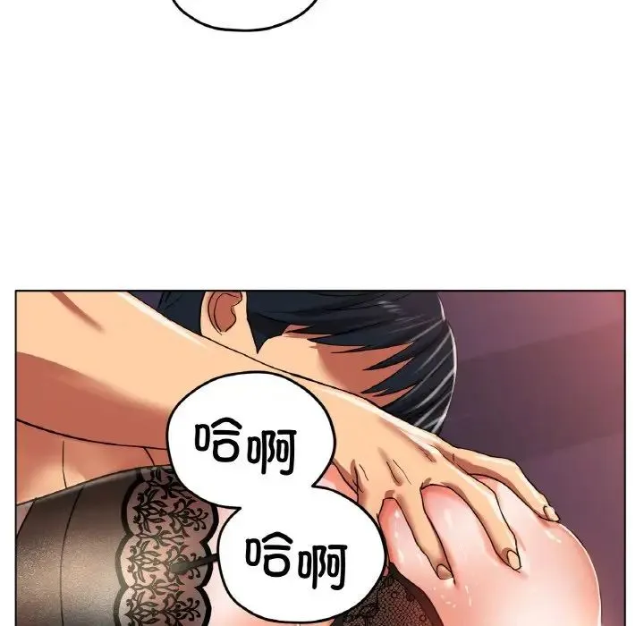 冰上恋人 第23話 第22页
