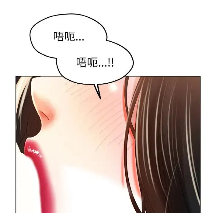 冰上恋人 第23話 第14页