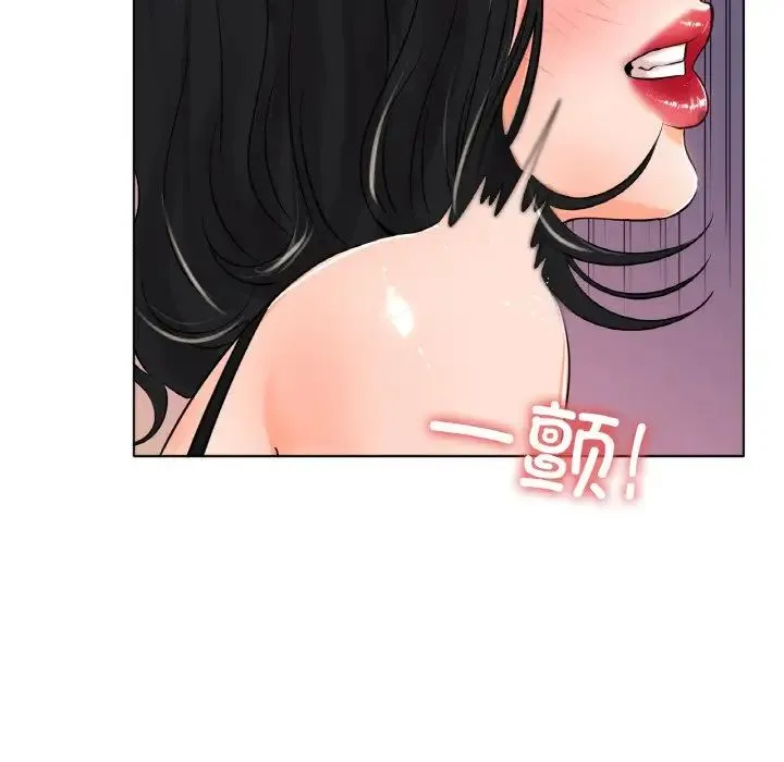 冰上恋人 第23話 第96页